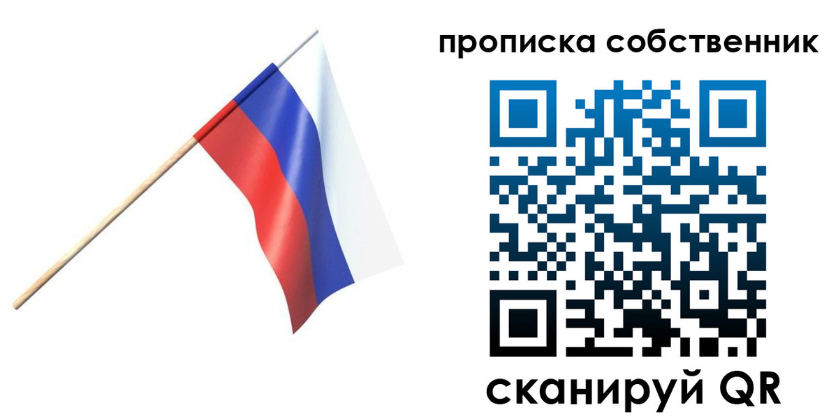 временная регистрация 2025 в Мордовии